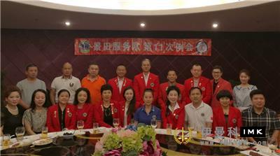 Jingtian Service Team: held the 11th regular meeting of 2015-2016 news 图10张